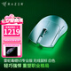 雷蛇（Razer）雷蛇（Razer）毒蝰V3pro專業(yè)版 v2pro 618游戲電競耿鬼無線宏外設(shè)鼠標(biāo) 英雄聯(lián)盟吃雞CSGO黑神話 毒蝰v3專業(yè) 白 (自帶8KHZ接收器）