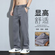 VUUG休閑褲男款春秋季直筒舒適大碼褲子男士牛仔褲 L 灰色