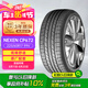 NEXEN耐克森 輪胎 225/60R17 99V CP672 適配別克GL8/現(xiàn)代IX35