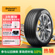 德國馬牌（Continental）汽車(chē)輪胎 245/45R20 103V UCJ 適配長(cháng)安UNI-T/比亞迪唐/星越L