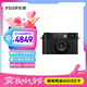 富士（FUJIFILM）X half 數(shù)碼半格相機 膠片模擬 創(chuàng)意濾鏡 膠片相機拍攝模式 2in1玩法 黑色