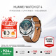 華為（HUAWEI）手表WATCH GT 4【七夕情人節(jié)】運(yùn)動(dòng)智能兩周續(xù)航藍(lán)牙通話體溫血氧心率監(jiān)測(cè)送男女士朋友禮物5Pro 46mm山茶棕【皮表帶+貼膜】
