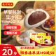 灣仔碼頭秘制豆沙包350g*2袋 20只早餐包子速食半成品面點生鮮