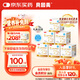 貝因美昔倍護  早產(chǎn)兒全方位追趕型 醫用營(yíng)養補充劑母乳強化劑乳鐵蛋白 6盒 共300g【特惠】【順豐包郵】