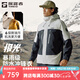 探路者（TOREAD）【蛇年限定】極光沖鋒衣三合一戶外運(yùn)動(dòng)抓絨外套冬男女劉昊然同款 極地白黑色-劉昊然同款 M