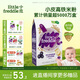 小皮（Little Freddie）有機(jī)高鐵米粉藍(lán)莓香蕉多種谷物味160g*1盒7月+嬰幼兒輔食營(yíng)養(yǎng)米糊