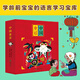 中國童謠（全八冊）