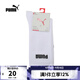 彪馬puma【滔搏運動(dòng)】男女配件系列襪子 93824702 M