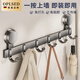 OPLSED吸盤(pán)掛鉤免打孔門(mén)后強力粘膠玄關(guān)掛衣架衣服浴室毛巾聯(lián)排廚房掛鉤
