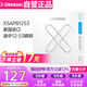 達達里奧（D'Addario）XSAPB1253美國進口民謠吉他琴弦 防銹鍍膜鋼弦芯 適中12-53磷銅