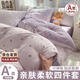 卡緹倫A類(lèi)床上四件套ins風(fēng)夏季床品床單被套學(xué)生宿舍三件套床笠 紫色蝴蝶結 0.9/1.2 床單款 被套1.5*2.0 三件套