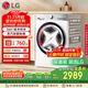 LG小旋風(fēng)系列 超薄滾筒洗衣機(jī)全自動 家用洗衣機(jī)10公斤大容量直驅(qū)變頻 國家補(bǔ)貼以舊換新FCW10Y4WA