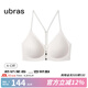 ubras七夕禮物Y字美背前扣軟支撐文胸內衣女小胸聚攏美背無鋼圈胸罩 白色-Y字美背 L 80A/80B/80C