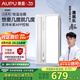 奧普（AUPU）AI恒溫浴霸S01M風暖浴霸想要幾度就幾度三擋換氣|吹風智能聯(lián)動