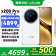 vivo X200 Pro  國(guó)補(bǔ)專享 新品5G手機(jī) 白月光16+512全網(wǎng)通 官方標(biāo)配