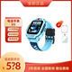 小天才兒童電話(huà)表D5 D3S樓層定位防水4G視頻通話(huà)拍照學(xué)生兒童禮物 D5藍【8G大內存】