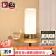 Paulmann P德國(guó)柏曼床頭臺(tái)燈 家用床頭燈臥室客廳書(shū)房溫馨移動(dòng)式燈具
