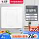 公牛開關(guān)插座面板86型墻壁插座墻面多功能多用電源暗裝空白面板白色白板蓋板空面板白蓋板蓋線盒子 空白面板