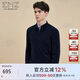 EMZ鄂爾多斯【5A抑菌 抗靜電】男士針織毛衣拉鏈立領(lǐng)套頭含羊絨毛衫