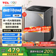 TCL 8公斤小型波輪洗衣機全自動(dòng)家用 L2R大容量一級能效 家電國家補貼以舊換新 送裝一體B80L2R