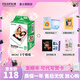富士（FUJIFILM）  instax立拍立得相機 3英寸mini迷你相紙膠片膠卷 雙包+相冊+冰箱貼+收納盒+邊框貼【含20張白邊】 官方標配