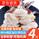 梭子蟹 舟山野生特大螃蟹  新鮮冷凍 公蟹母蟹隨機 海蟹水產(chǎn) 【免處理】?jì)糁?斤