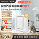 TREVLUF瑞沃弗寵物空氣凈化器家用多貓家庭吸貓毛神器浮毛空氣凈化機祛除異味除過(guò)敏原除菌室內專(zhuān)用除甲醛 【標配款1-2寵物】寵物凈化器Pak 【強效吸貓毛 浮毛 除菌 除過(guò)敏源】