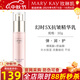 玫琳凱護膚品幻時抗皺精華素補水保濕護膚品旗艦 幻時5X抗皺精華乳 30g