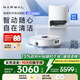 云鯨【政府補(bǔ)貼15%】掃地機(jī)器人J5Max 智能掃拖一體洗地機(jī)器人 掃拖一體自動(dòng)清洗全自動(dòng)擦地機(jī) 水箱版