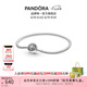 潘多拉（PANDORA）Moments光環(huán)鏈扣蛇骨鏈創(chuàng)意七夕情人節(jié)禮物送女友 Moments光環(huán)鏈扣蛇骨鏈?zhǔn)宙?17cm