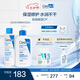 適樂膚（CeraVe）水乳套裝(C乳236ml*1支+水200ml*1支)補(bǔ)水保濕潤膚修護(hù)七夕禮物