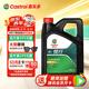 嘉實(shí)多（Castrol）行系列 悅行 智E版 全合成機(jī)油 5W-30 SP/GF-6 4L 汽車保養(yǎng)