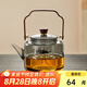 憶壺茶（YIHUTEA）泡茶壺高硼硅玻璃茶壺功夫茶壺家用電陶爐煮茶壺茶水分離茶具玻璃 【蒸煮雙內(nèi)膽】1000ML黑色提梁壺