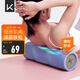 Keep 泡沫軸 腿部按摩器 狼牙棒按摩棒 滾軸瑜伽柱男女 經典款水藍色
