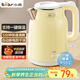小熊（Bear）燒水壺 電熱水壺恒溫電水壺 304不銹鋼家用燒水保溫一體 雙層防燙自動(dòng)斷電 ZDH-E15H7