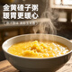 蒲倉佳東北小碴子 粗糧雜糧苞米碴玉米糝 獨立小包裝雜糧大米組合 【獨立包裝5斤】玉米碴5袋（細）