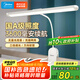 美的（Midea）矩形夾子燈學(xué)生學(xué)習(xí)家用宿舍護(hù)眼閱讀燈臥室床頭燈LED充電小臺(tái)燈