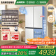 三星（SAMSUNG）AI神電冰箱家用501升維納斯十字四門(mén)一級能效風(fēng)冷無(wú)霜三循環(huán)超薄零嵌【國家補貼】RF50DG5021CWSC 柔光白