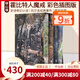 托爾金中土世界系列 The Lord of the Rings魔戒 The Hobbit霍比特人 指環(huán)王英文原版 進(jìn)口奇幻小說(shuō)原著(zhù) J. R. R. Tolkien 綠山墻 指環(huán)王霍比特人魔戒4冊盒裝