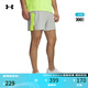 安德瑪（UNDERARMOUR）UA春夏Launch Pro男子5英寸跑步運動(dòng)短褲1376509 氫綠377 M