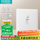 西門子（SIEMENS）開關(guān)插座啞光大板 弱電電視電腦網(wǎng)線信息面板 靈煜系列霧沙白 五類百兆電腦插座