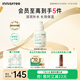 悅詩(shī)風(fēng)吟（Innisfree）綠茶籽透明質(zhì)酸小綠瓶精華50ml深潤補水保濕舒緩