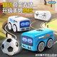 赟婭兒童遙控迷你汽車(chē)玩具智能手勢感應自動(dòng)避障躲避跟隨男孩生日禮物 藍色【遙控+表情燈+手勢+躲閃+跟隨+巡線(xiàn)+音樂(lè )】