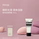 AESOP伊索 純凈去角質(zhì)霜 75mL 面部磨砂膏洗面奶教師節(jié)禮物男女