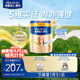 美素佳兒源悅幼兒配方奶粉（12-36月齡）3段罐裝800g*6（新國標）