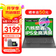 聯(lián)想小新Pro16 2025筆記本補貼20%電腦全能酷睿高性能超輕薄本 揚天v商務(wù)政府辦公學(xué)生設計游戲手提本 i3-1215U 16G 512G固態(tài) V15 全新升級 IPS全高清屏 滿(mǎn)血性能顯卡