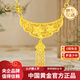 中國黃金（CHINA GOLD）足金999幸福花嫁流蘇黃金項鏈套鏈送女友老婆生日七夕情人節(jié)禮物 金重約 5.8g