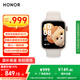 榮耀（HONOR）手表5【國家補貼15%】北極星定位系統|腕上一鍵體檢|10天eSIM長(cháng)續航 晨輝金  智能手表 送女友