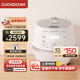 福庫(kù)（CUCKOO）小白貝韓國(guó)原裝進(jìn)口電飯煲IH電磁加熱智能預(yù)約自動(dòng)洗滌多功能語(yǔ)音2.0高壓電飯鍋電器不粘鍋電燉鍋 DHP0650FW 3L