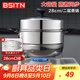BSITN不銹鋼蒸鍋二層28cm電磁爐蒸鍋蒸饅頭包子家用雙層蒸鍋燃?xì)庠?301
